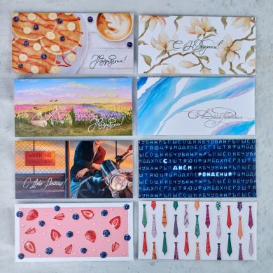 Конверт для денег поздравительный